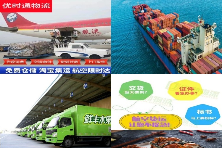 八里湖新区到深圳航空货运公司-八里湖新区到深圳物流专线